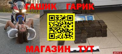 крисы Кулебаки