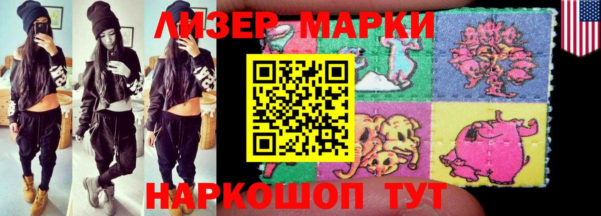 ЛСД экстази  Вход с VPN  Кингисепп  ЛСД экстази кислота  LSD-25 экстази кислота 