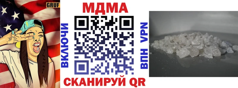ОМГ ОМГ зеркало  Кингисепп  МДМА кристаллы 
