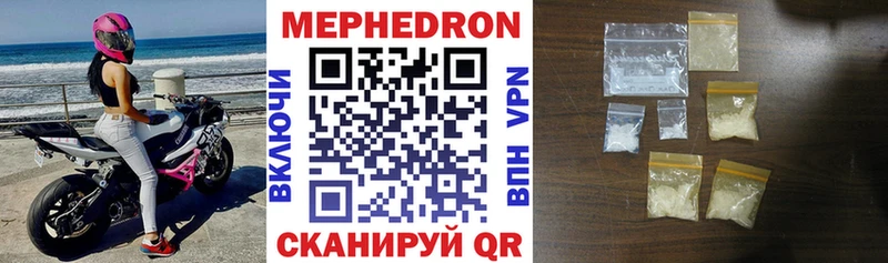 дарнет шоп  Кингисепп  Меф кристаллы 