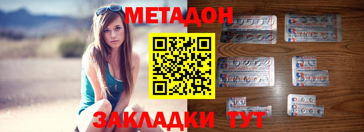 Гашиш  Кокаин  Вход с VPN  Гашиш  МЕФ кристаллы  Кингисепп  Марихуана  МЕФ 