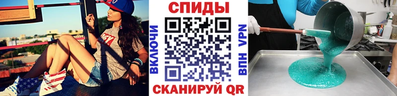Метамфетамин винт  мега как войти  Кингисепп 