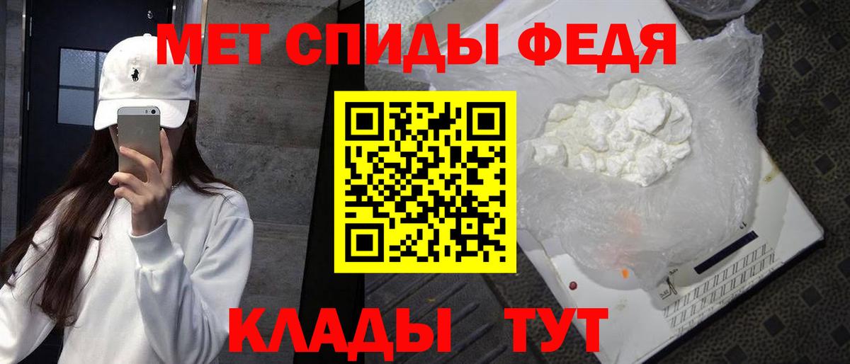 Метамфетамин кристалл  Метамфетамин кристалл  Кингисепп  Вход с VPN 
