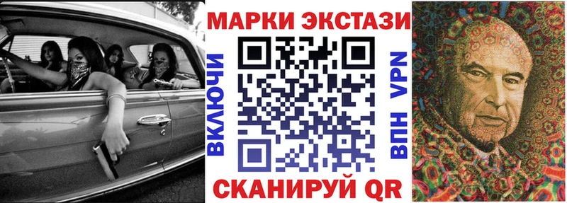 Марки 25I-NBOMe 1,8мг  ссылка на мегу зеркало  Кингисепп 