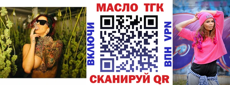 Дистиллят ТГК вейп  OMG ссылка  Кингисепп 