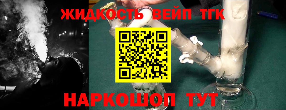 КЕТАМИН Кингисепп