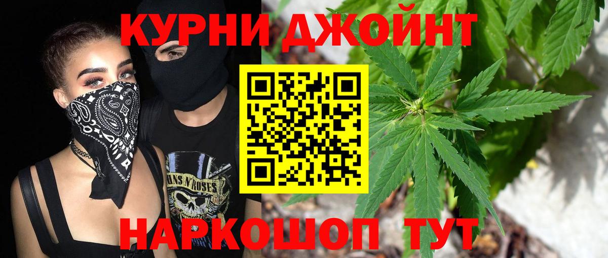 Бошки марихуана Amnesia  Бошки Шишки марихуана  Вход с VPN  Кингисепп  Бошки марихуана OG Kush 