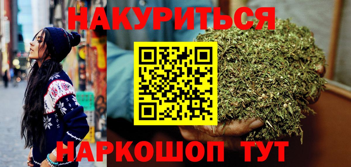 Марихуана White Widow Кингисепп